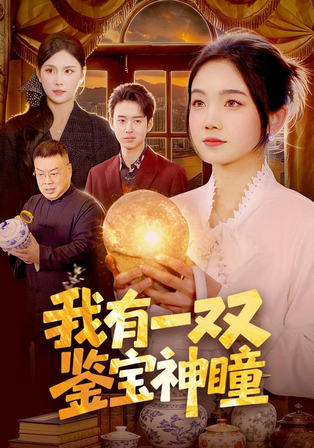 哪吒之魔童闹海