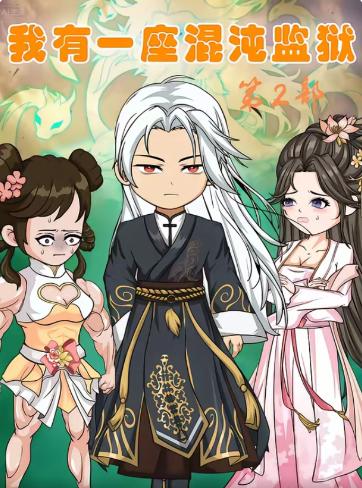 让子弹飞 海报