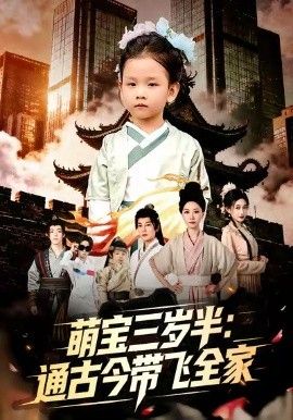 大红灯笼高高挂 海报