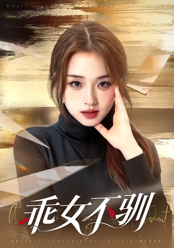海边的曼彻斯特 海报