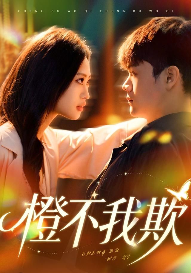 月球叛军 海报